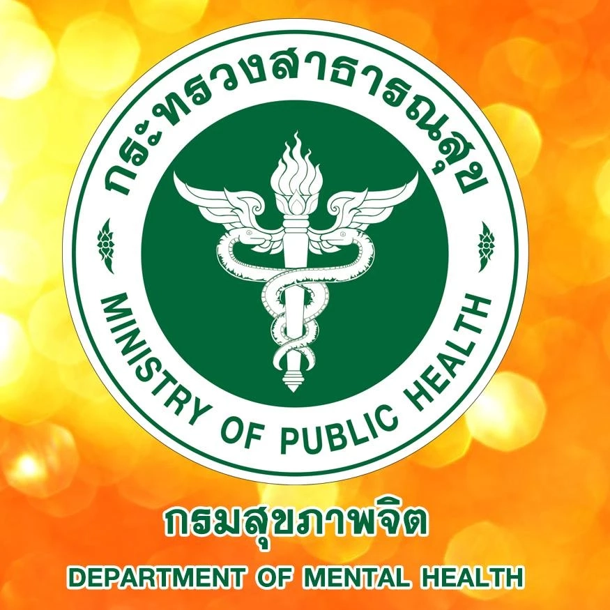 จิตแพทย์ ชี้ สังคมเครียดสูง ต้นเหตุสู่ความรุนแรง