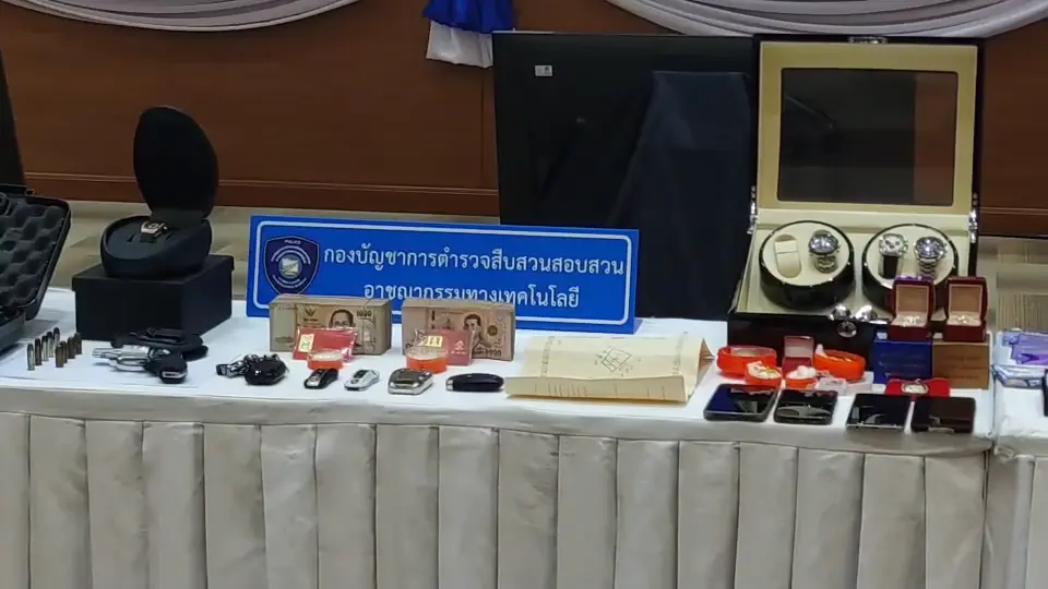 ตำรวจไซเบอร์ ลุยค้น 4 จุด ทลายเว็บพนัน ยึดทรัพย์รถหรู นาฬิกาแพง ของแบรนด์เนม