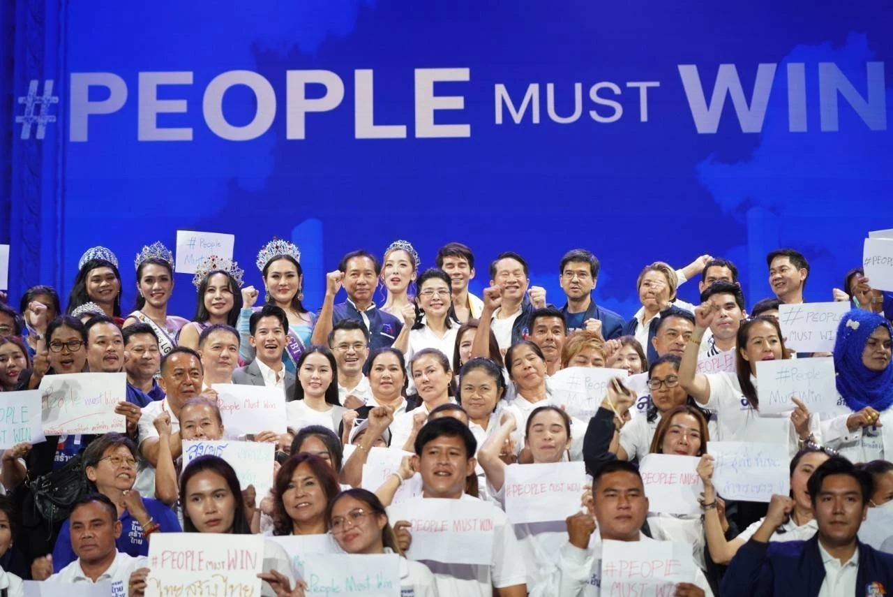 "สุดารัตน์" ลั่นกา ทสท. หยุดการเมืองสองขั้ว ชี้เป็นจุดเริ่มต้นขัดแย้งใหม่