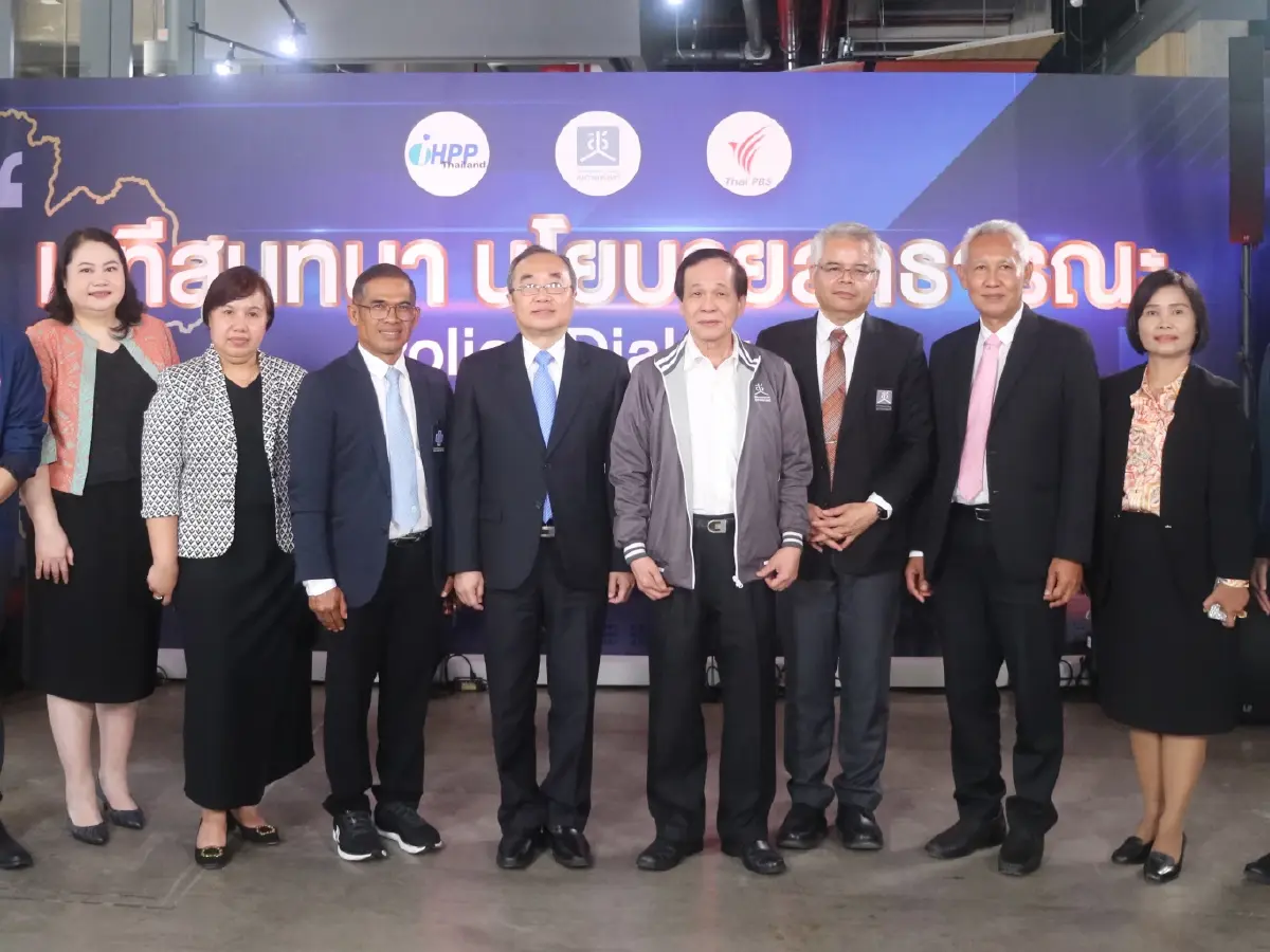 "ภาครัฐ" หนุนพรรคการเมือง สร้างหลักประกันรายได้ผู้สูงอายุ หลังเกษียณ