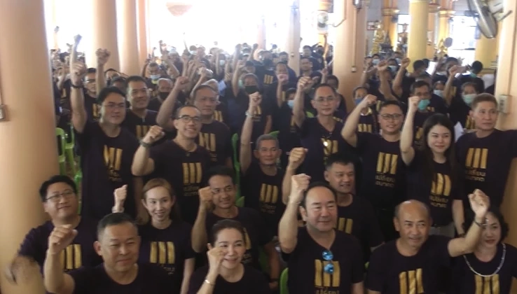 ลงสนามอีกคน "โย โลกเบี้ยว" เปิดตัวลงเล่นการเมือง นั่ง ผอ.พรรคเปลี่ยนอนาคต