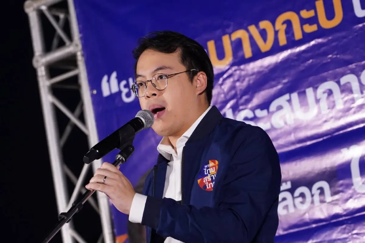 ตรีรัตน์ ศิริจันทโรภาส