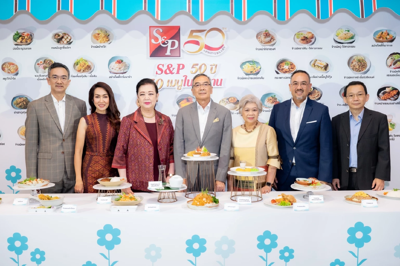 ‘เอส แอนด์ พี’ ก้าวเข้าสู่ปีที่ 50 จัดงาน “เอส แอนด์ พี 50 ปี 50 เมนูในตำนาน” และ “เทศกาลข้าวแช่” ตอกย้ำผู้นำธุรกิจอาหาร เติบโตเคียงคู่สังคมไทยอย่างยั่งยืน