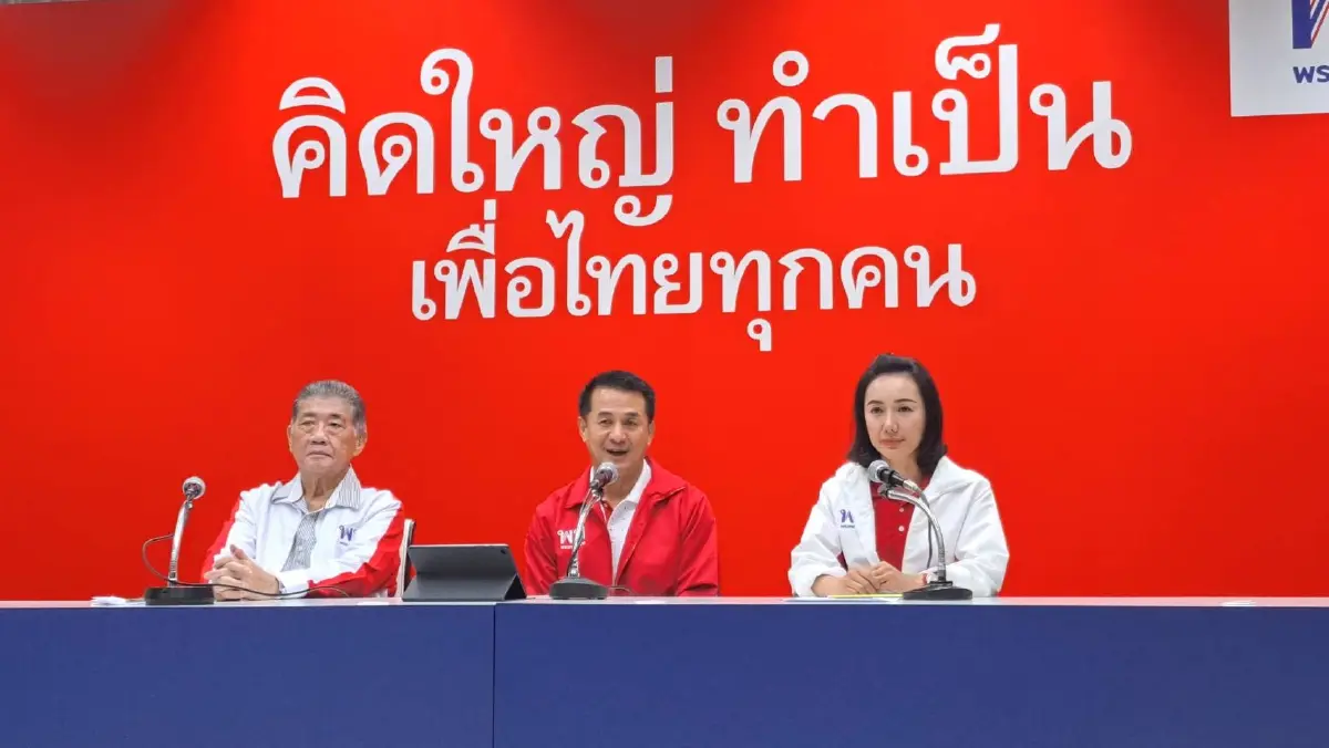 เพื่อไทย เปิดตัวผู้สมัครส.ส. 400 เขต 17 มี.ค. "ภูมิธรรม" เผย 4 ปัจจัยแลนด์สไลด์