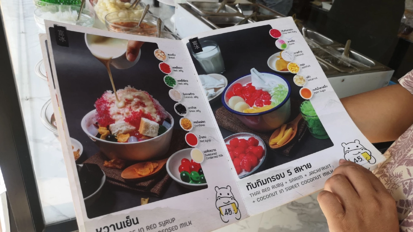 แห่กินน้ำแข็งไส ไอศกรีม เมนูยอดฮิตหน้าร้อน