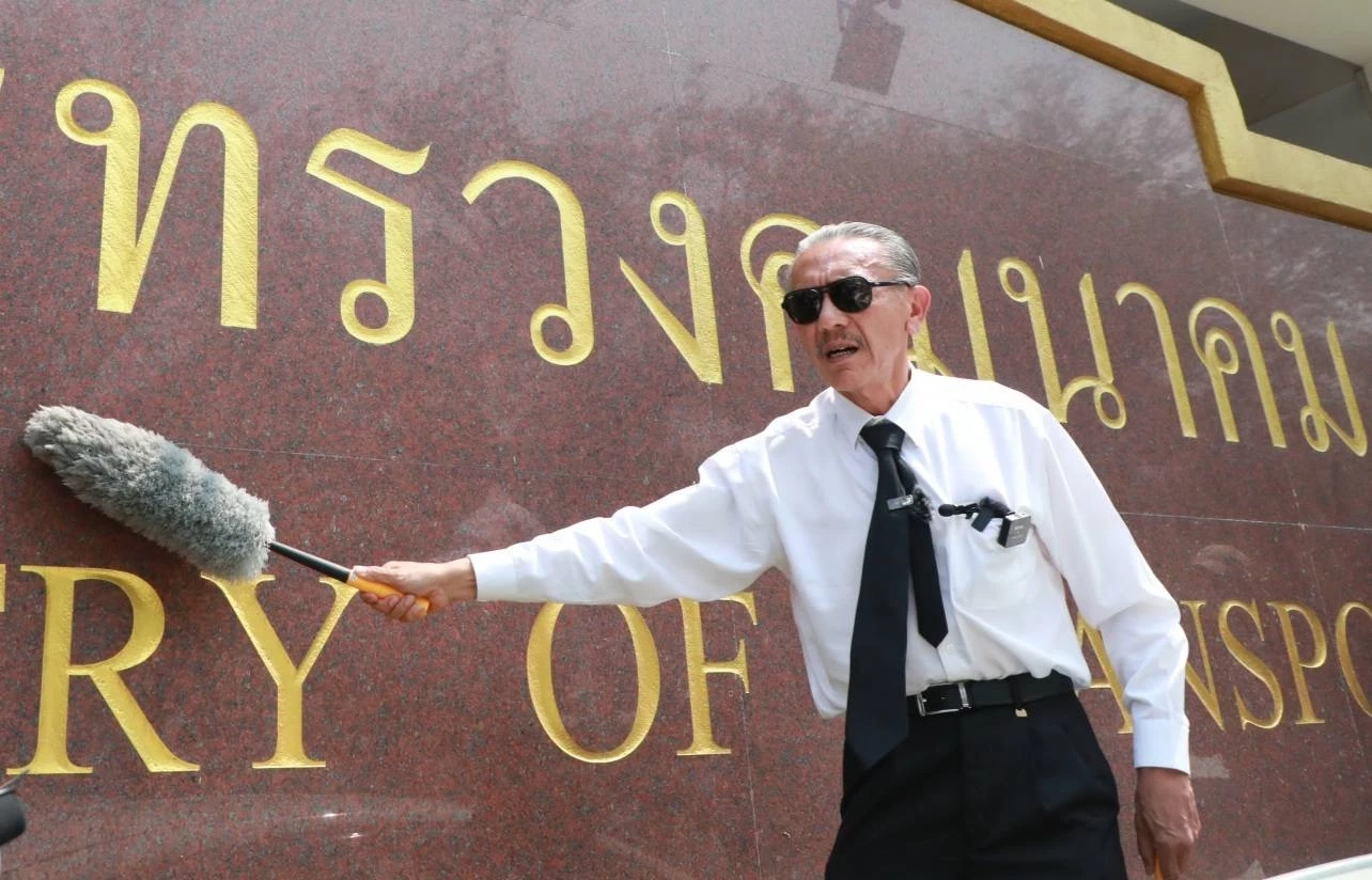 ชูวิทย์ กมลวิศิษฎ์