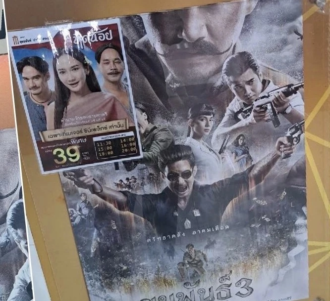 เปิดตำนาน 5 พระเครื่องของขลังคู่กายขุนพันธ์ พุทธคุณแคล้วคลาด พกติดตัวตลอด