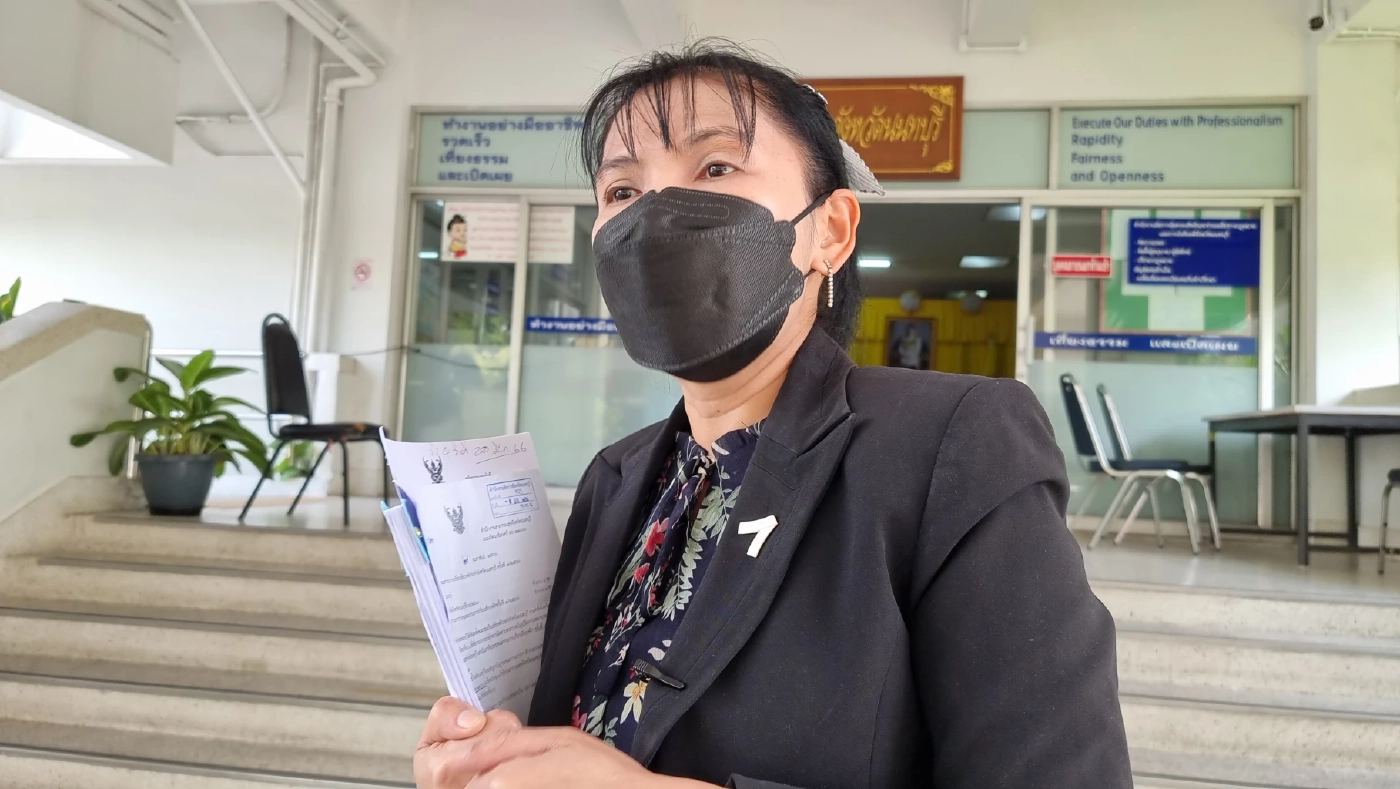 อัยการดาว