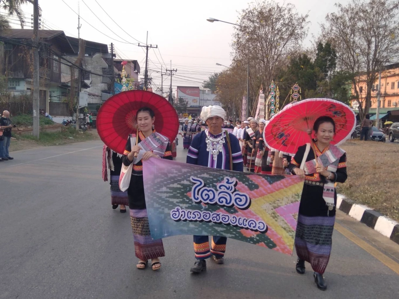 อำเภอปัวสืบสานประเพณี วัฒนธรรมไตลื้อ เปิดงานสืบสานฮีตฮอย กอยไตลื้อ เมิงโป