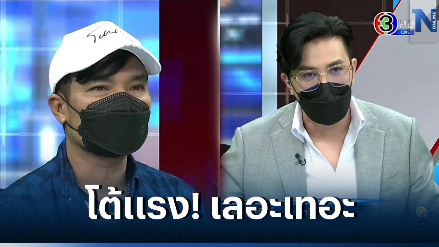 จบดรามา ผัวทำงานเกาหลี เมียถูกหวย 12 ล้านไปแต่งงานใหม่ ยินดีจ่ายให้เท่านี้