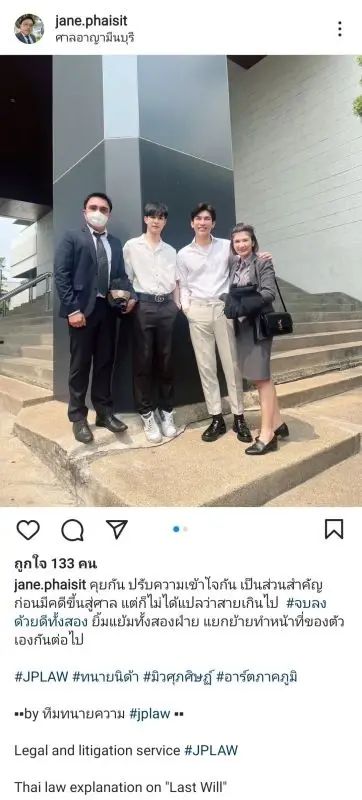 ‘มิว ศุภศิษฏ์’ สุดปลื้มได้ของขวัญจาก ’เฉินหลง’ พร้อมเปิดใจเคลียร์ทุกดราม่า