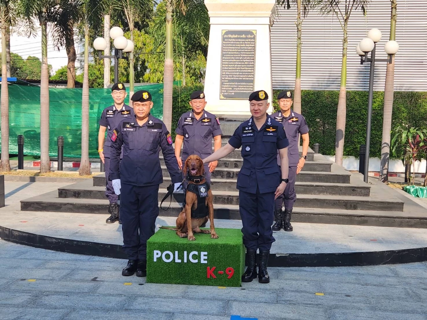 บรรยากาศสุดน่ารัก บก.สปพ. จัดพิธีประดับยศ-มอบรางวัล "สุนัขตำรวจดีเด่น"