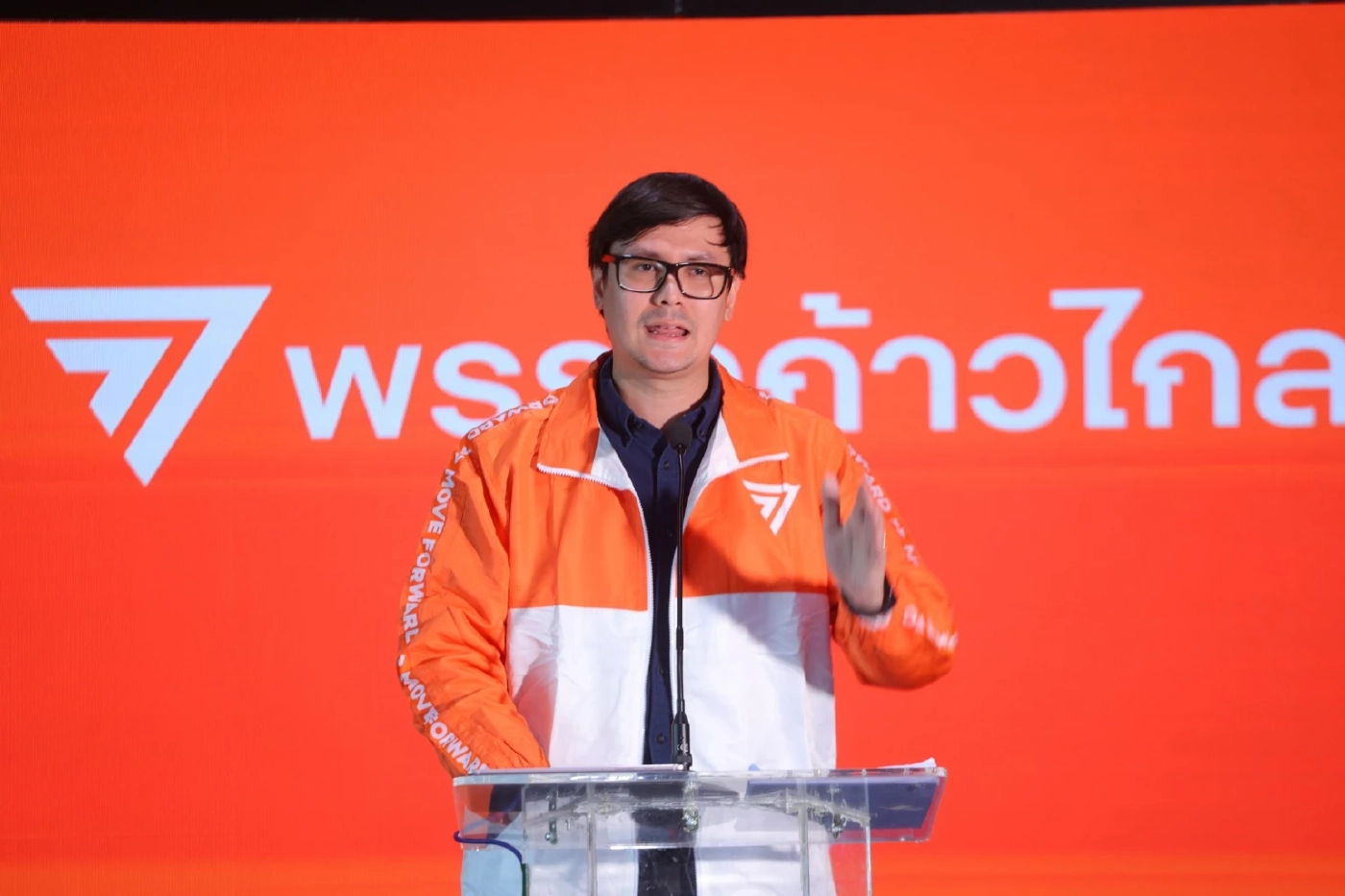 รังสิมันต์ โรม