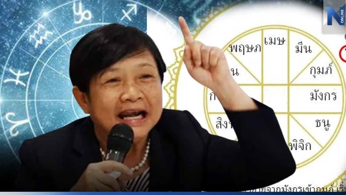 โหรฟองสนานเตือน หลังพระเสาร์จร 1ราศีได้โชคใหญ่ อีก 1 ราศีแบกภาระเรื่องเงิน