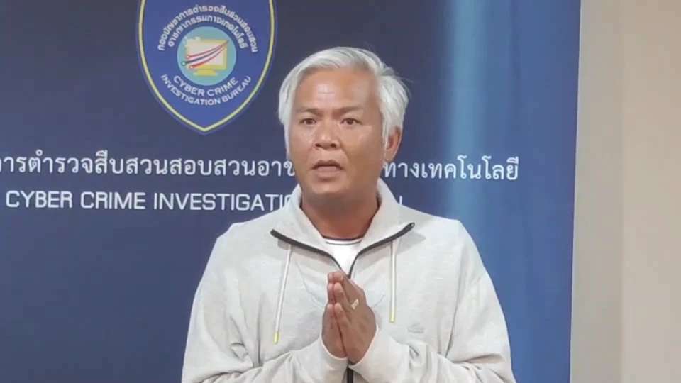 "ลุงโทนี่" ถูกรวบข้อหา ชักชวนเยาวชน 15 ปี เล่นพนันออนไลน์ ผ่านTikTok