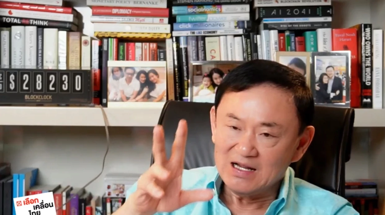 "บิ๊กป้อม" ยัน 18 ปีไม่ได้คุย "แม้ว" ย้ำ จับมือใครตั้งรัฐบาล รอหลังเลือกตั้ง