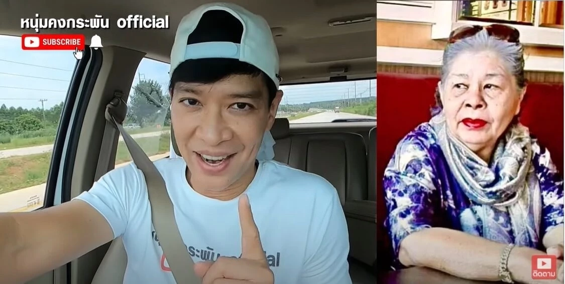 อาลัย ป้าเขียด นักแสดงรุ่นใหญ่ เสียชีวิตแล้วอย่างสงบที่บ้านพักในปราจีนบุรี