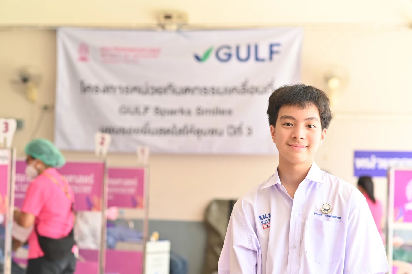 มอบรอยยิ้มสดใส สานต่อโครงการ GULF Sparks Smiles ปี 3 เปิดตัวหน่วยทันตกรรมที่แรก สำหรับกลุ่มผู้พิการทางสายตา