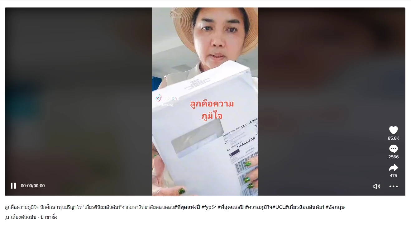 ลูกสาวทำเซอร์ไพรส์ ให้แม่เซ็นรับเอกสารแทน คลิปนี้ชาวเน็ตถึงกับกลั้นน้ำตาไม่ไหว