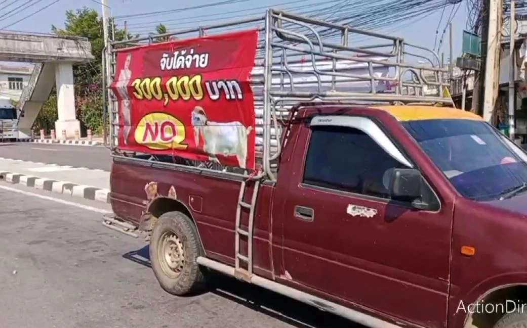 จับได้จ่าย 3 แสน ญาติสาวใหญ่ถูกสังหารโหด ทำป้ายติดรถแห่ หาเบาะแสคนร้าย