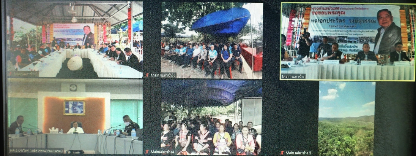 ชาวบ้านป่าแดด โฟนอินขอบคุณ "บิ๊กป้อม" ผลักดันอ่างเก็บน้ำ แม่ตาช้างสำเร็จ