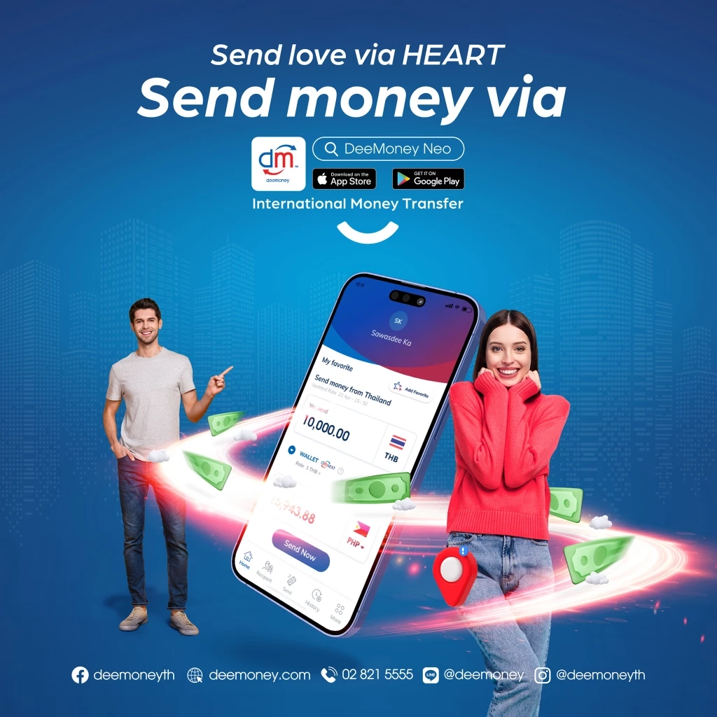 “ดีมันนี่” จับมือพันธมิตรขยายธุรกิจ การให้บริการการโอนเงินระหว่างประเทศทั่วโลก ด้วยอัตราค่าธรรมเนียมที่ถูก (เรทดี) - บริการที่รวดเร็ว (ไวดี) - สะดวกสบาย (ง่ายดี)