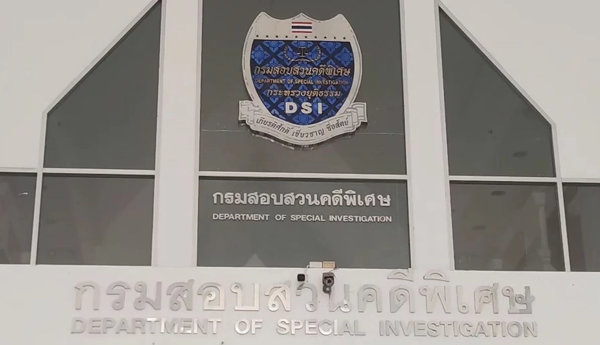 ดีเอสไอ ออกหมายเรียก "เมฆ รามา" สามีหยาดทิพย์ แจงปม "เพนท์เฮ้าส์หรู"