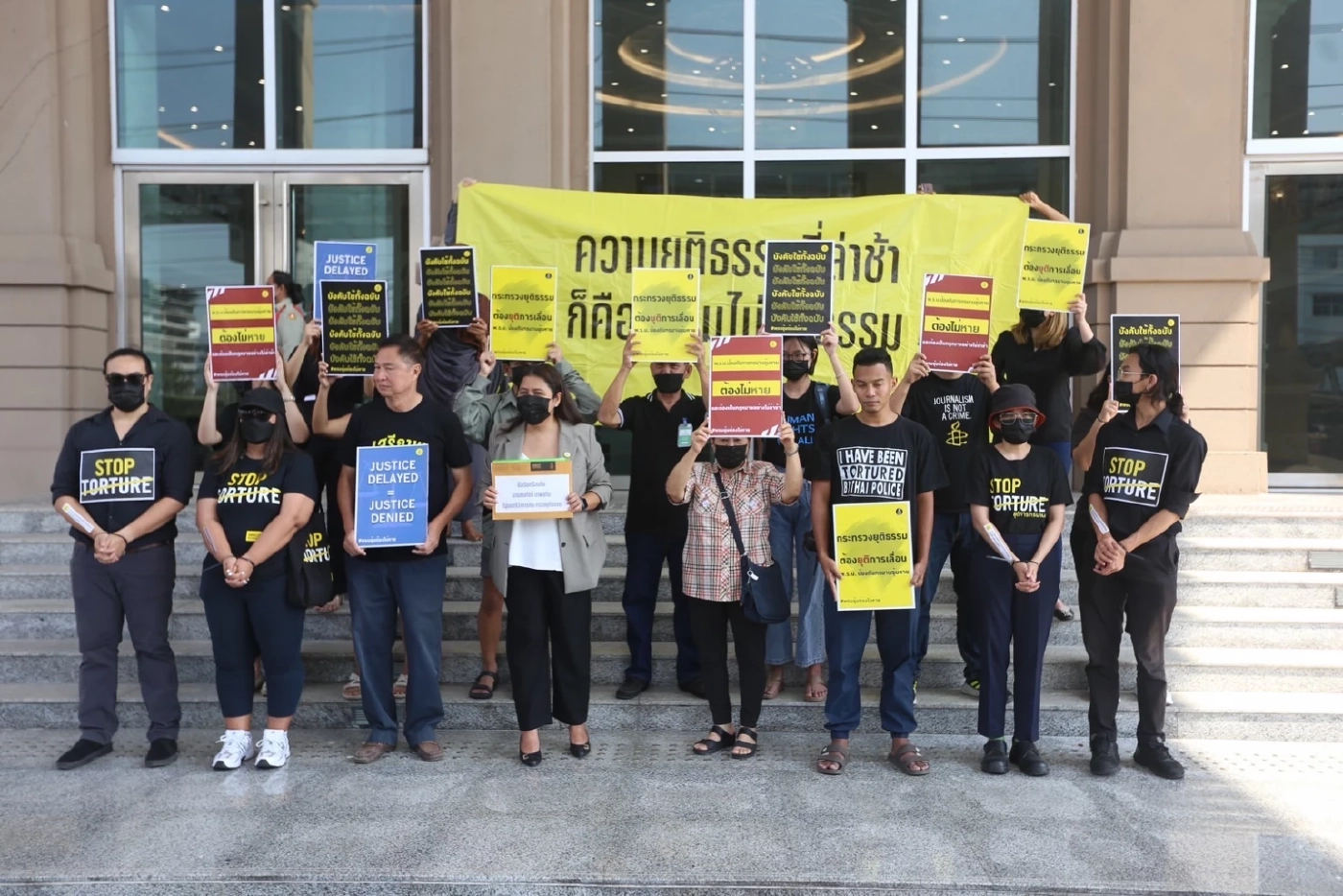 "ไทยสร้างไทย" ชี้ "รัฐบาล"ตรรกะวิบัติ กรณียื่นศาลรธน.ตีความ พรก.อุ้มหายฯ