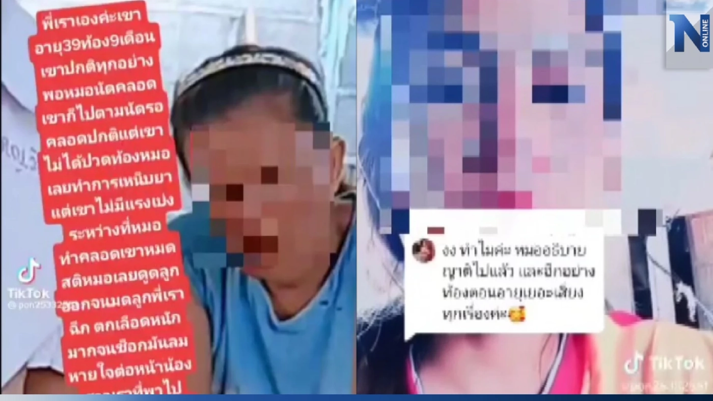 งานศพ "สาวคลอดตัดขา" สุดเศร้า สามีชาวกัมพูชายังทำใจไม่ได้ ขอเลี้ยงลูกต่อ