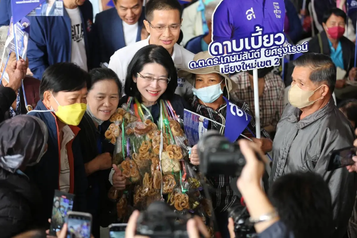 "สุดารัตน์" ตั้งเป้าปักธงเชียงใหม่ ประกาศความพร้อมเลือกตั้ง