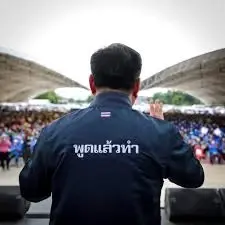 "อนุทิน" แจง "คำรณวิทย์" แนวทางพัฒนาปทุมธานีตรงกัน ช่วยพวกไม่ได้ช่วยพรรค