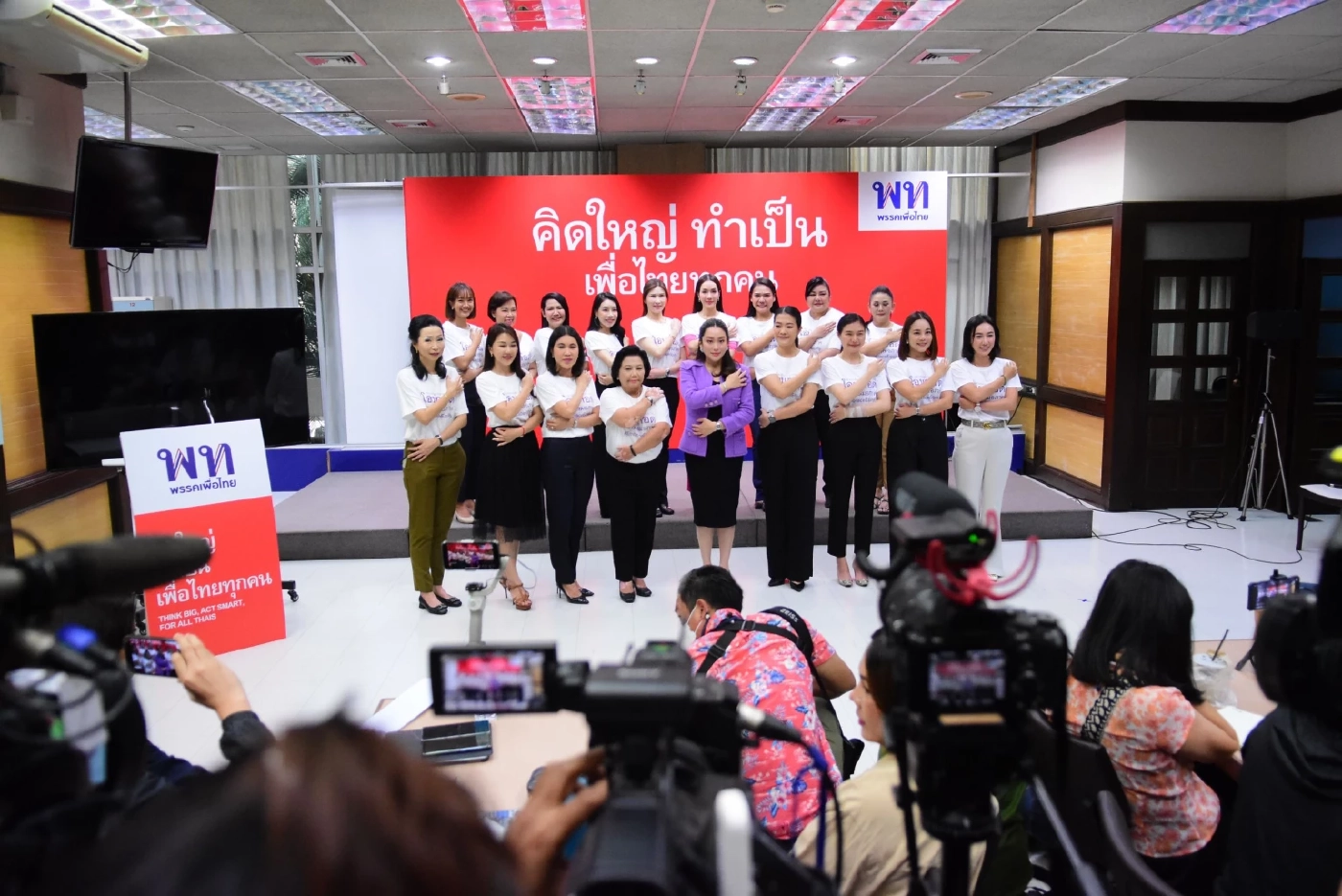 "เพื่อไทย"ยึดหลักเสมอภาค "ผู้หญิง"ต้องได้สิทธิ์ดูแลเท่าเทียมทุกมิติ