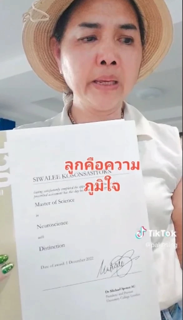 ลูกสาวทำเซอร์ไพรส์ ให้แม่เซ็นรับเอกสารแทน คลิปนี้ชาวเน็ตถึงกับกลั้นน้ำตาไม่ไหว