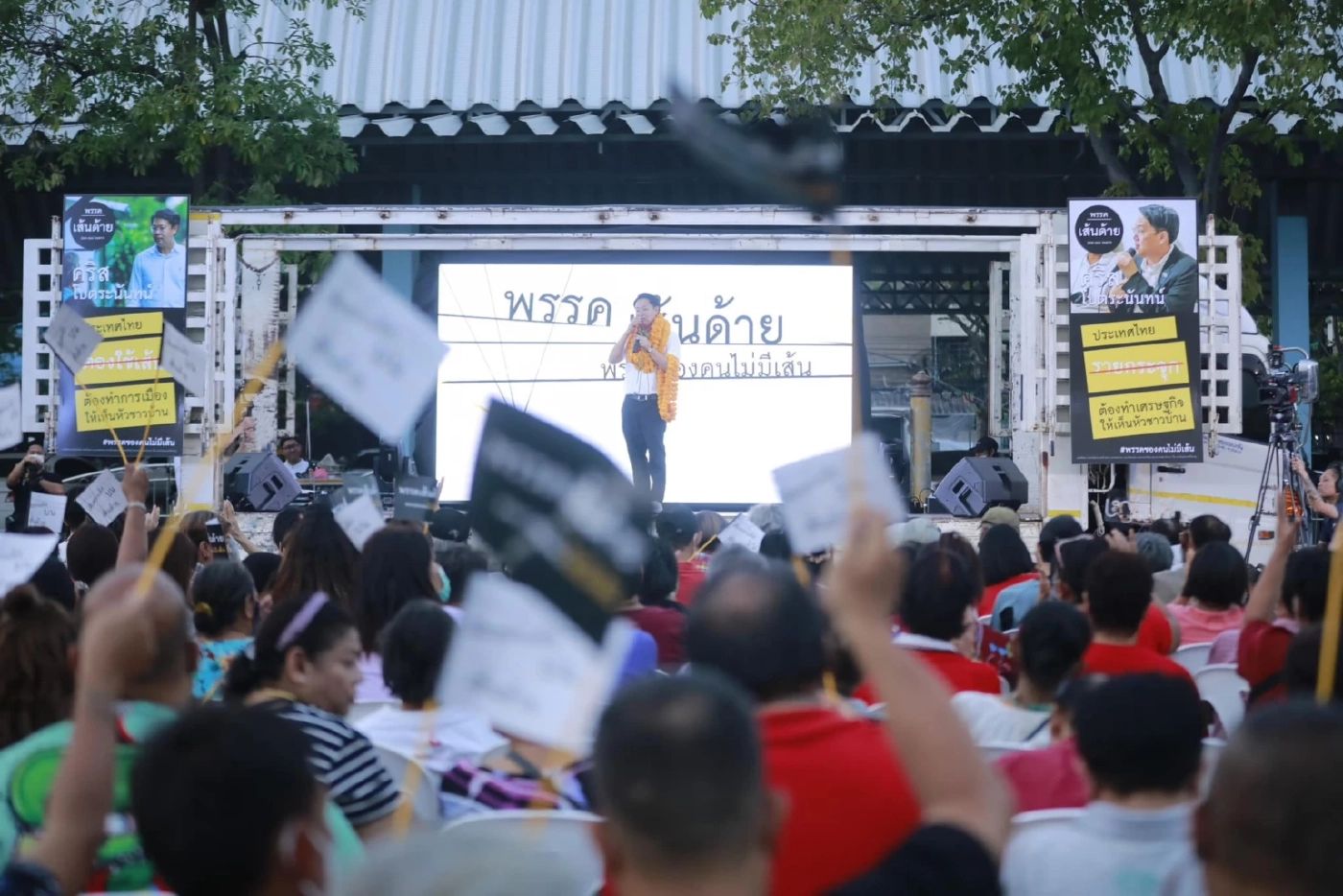 “คริส โปตระนันทน์” ยันเส้นด้ายขอเหมา 7 เก้าอี้ กทม. ส่วนปาร์ตี้ลิสต์ 5 ที่นั่ง