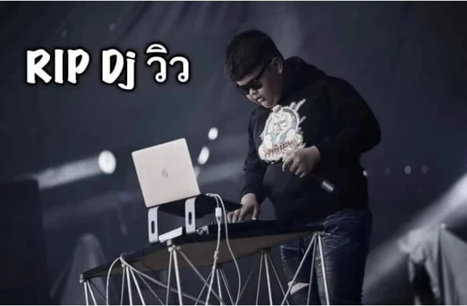 รพ.อ่างทอง ขอโทษพ่อแม่ "ดีเจวิว" เตรียมเยียวยาเบื้องต้นไม่เกิน 4 แสนบาท