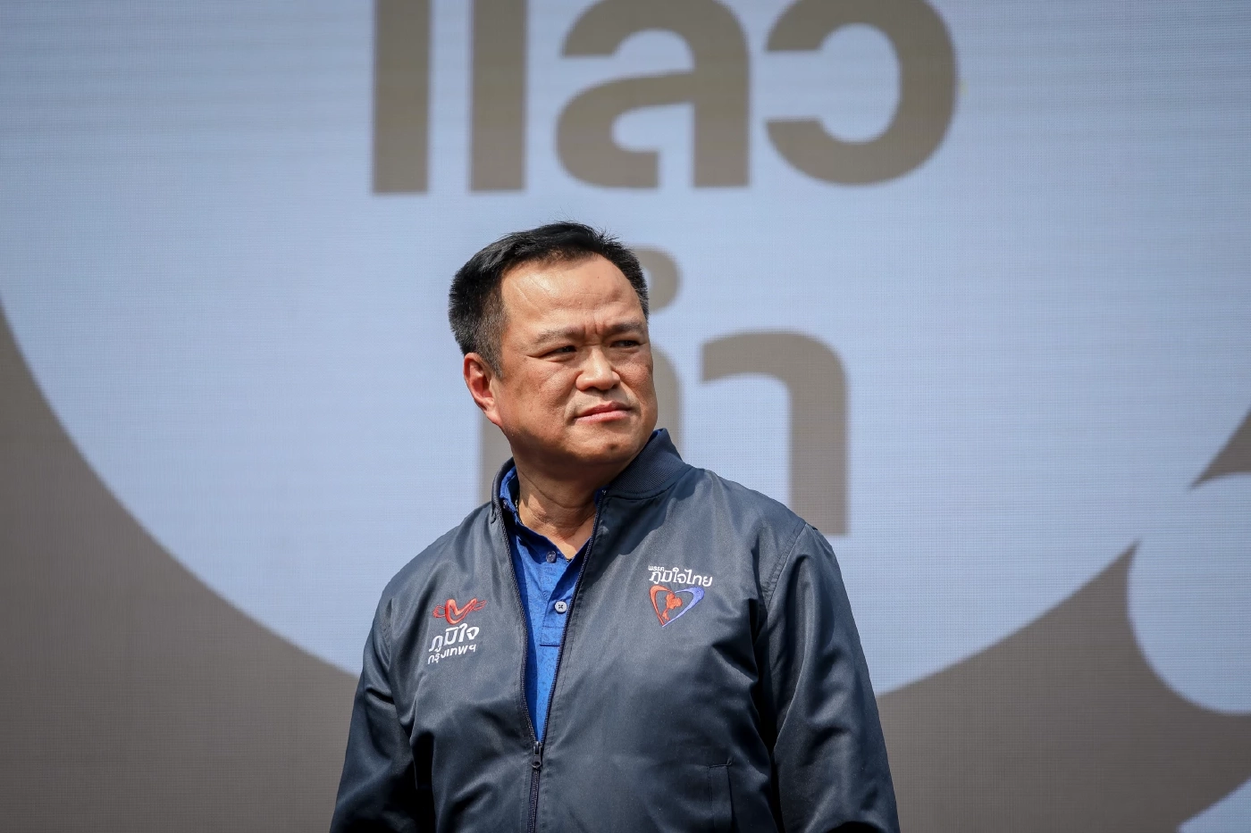 “ภท.” ลุยตอกเสาเข็ม กทม. เปิดตัวผู้สมัคร ส.ส. 33 เขตเลือกตั้งกรุงเทพฯ