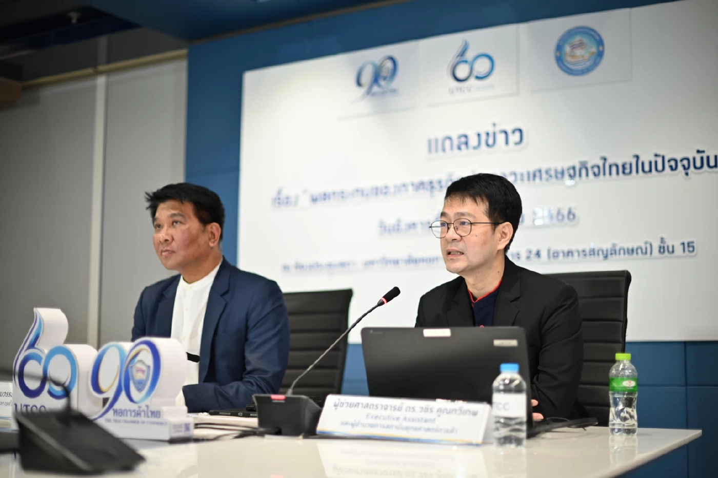 ผลโพลชี้ ภาคธุรกิจ ปัจจัยลบรอบด้าน ขอรัฐบาลใหม่ตั้งเร็ว  เร่งจ่ายงบฟื้นศก.