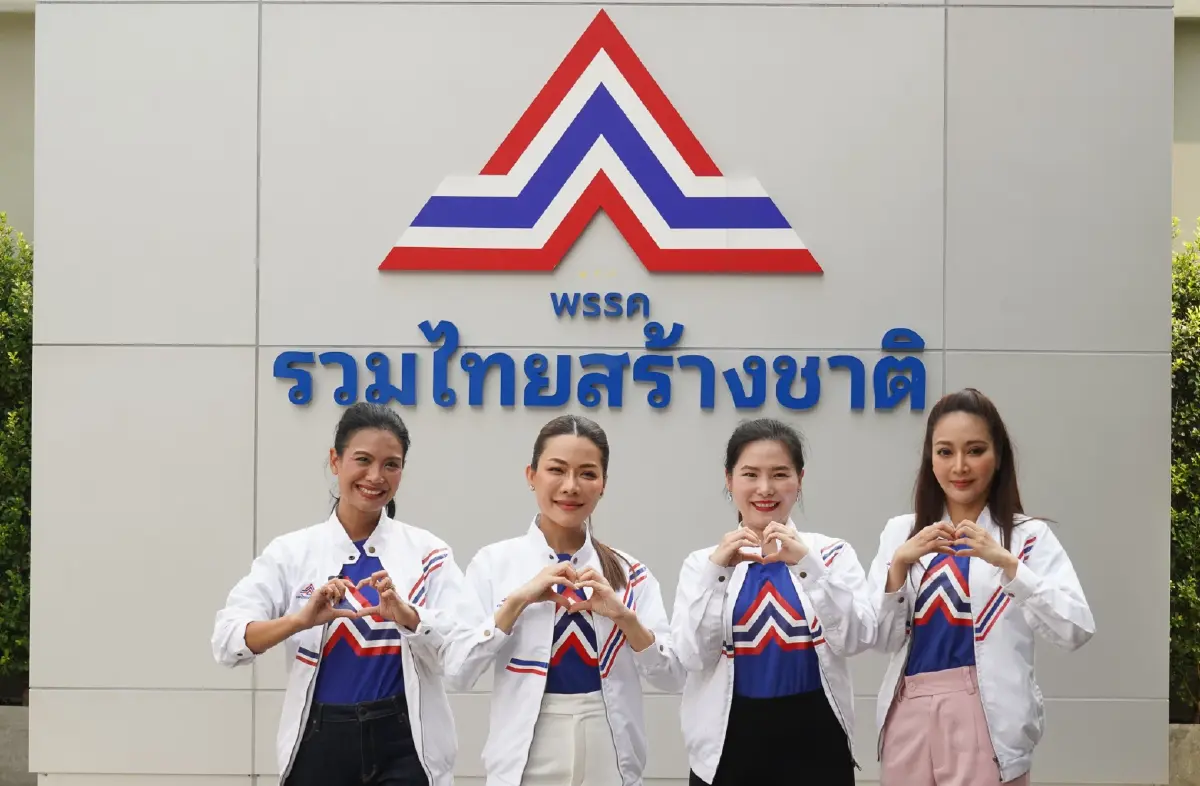 ว่าที่ผู้สมัคร ส.ส.หญิง "รทสช." ชูแนวคิดนายกฯ หวังสร้างความเสมอภาคทางเพศ