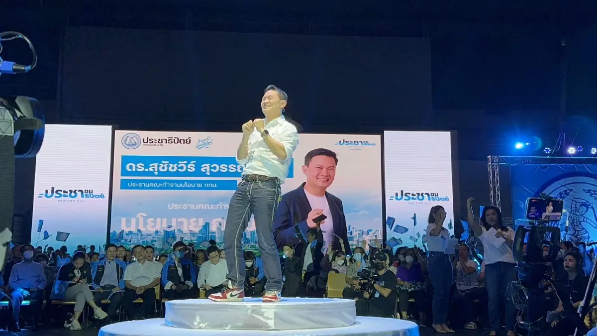 ประชาธิปัตย์ เปิดตัวว่าที่ผู้สมัคร ส.ส. กทม. เชื่อ เลือดใหม่นำพรรคก้าวต่อไป