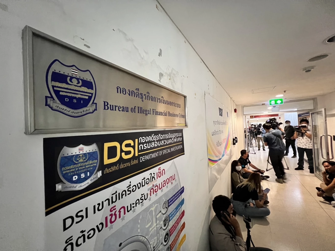 "เมฆ รามา" เลื่อนให้ปากคำดีเอสไอ ปมซื้อเพนท์เฮ้าส์หรู