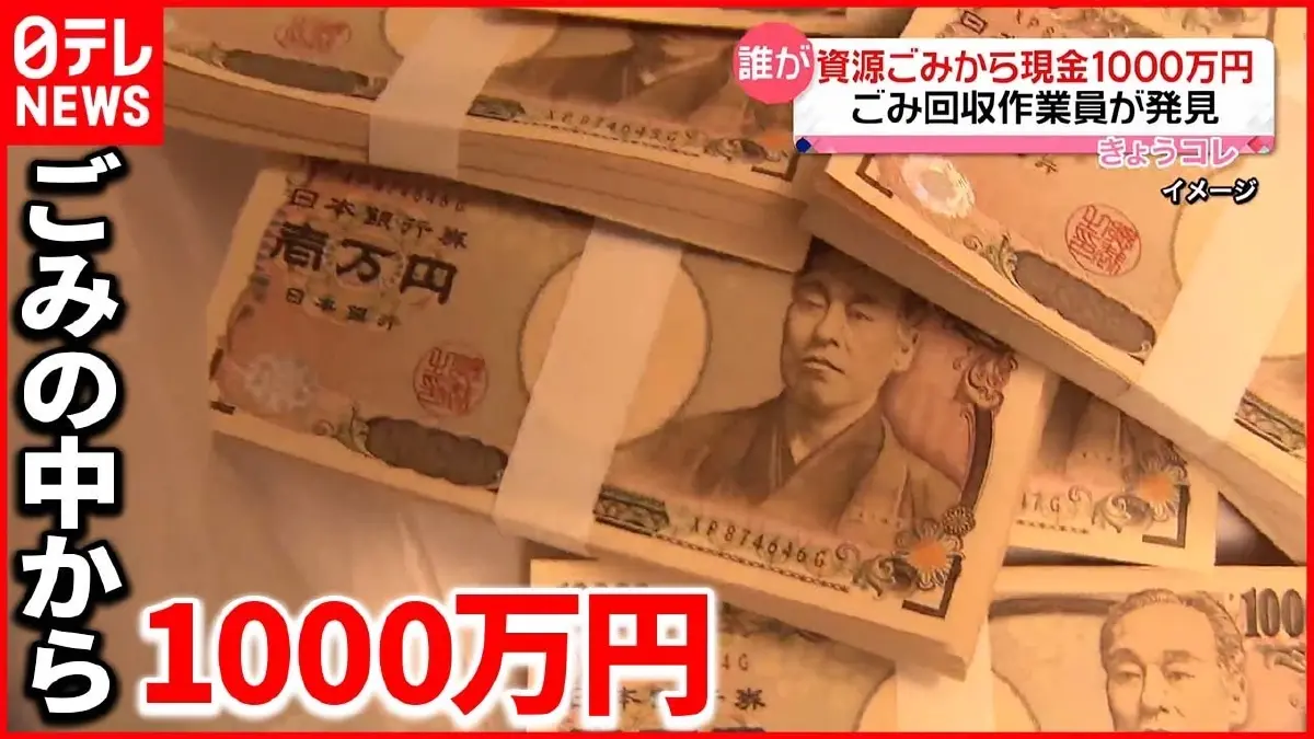 ภาพ : テレNEWS