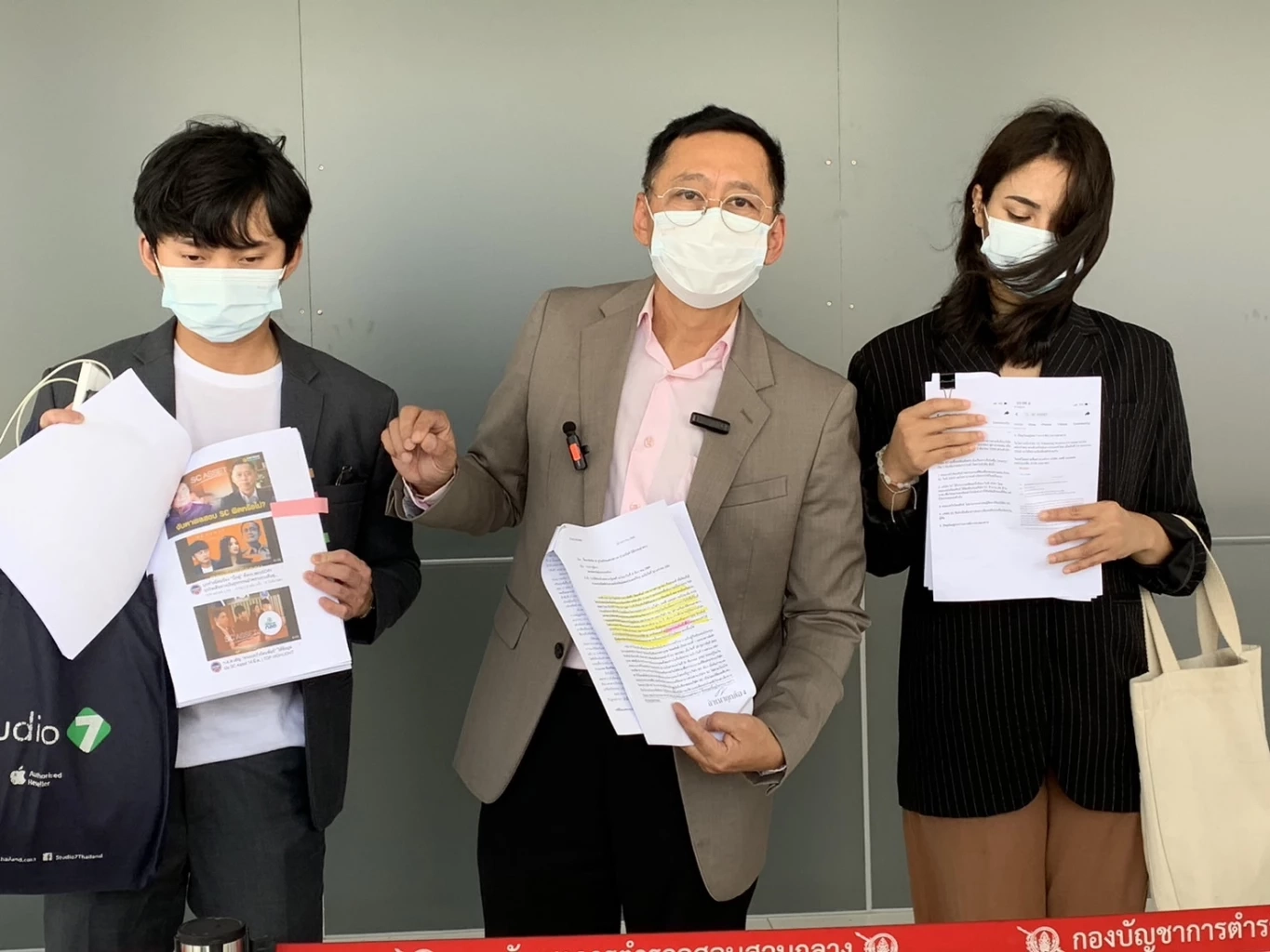 นายสรายุทธ รัตนพันธ์ พร้อมบุตรชายและบุตรสาว 