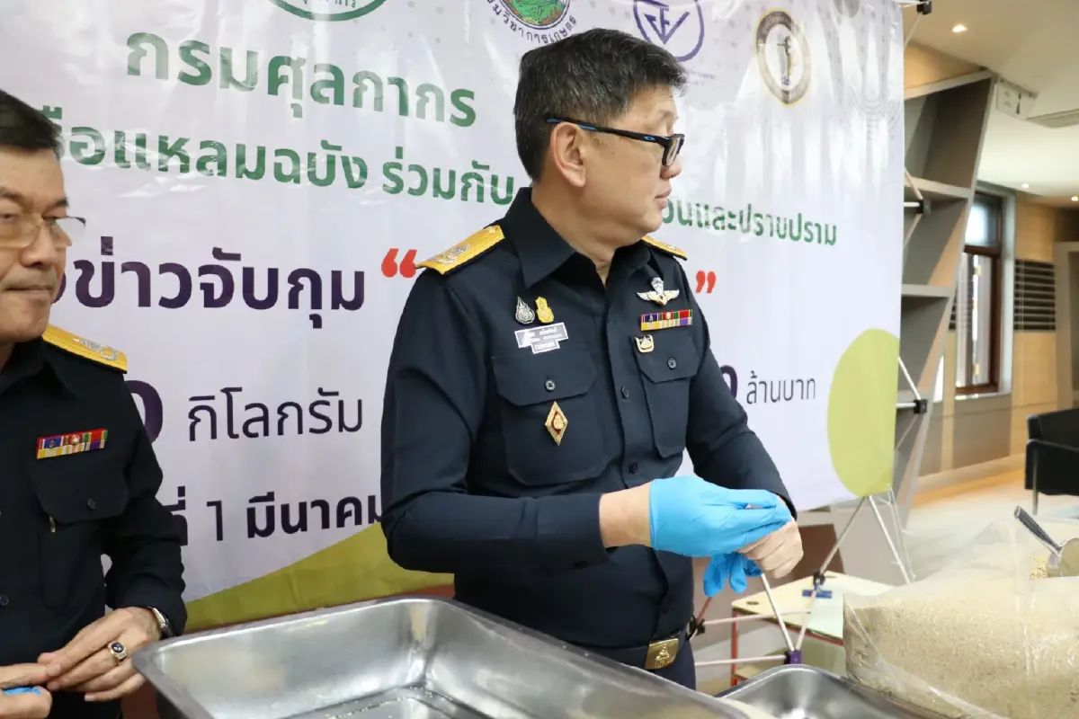 กรมศุลฯ ยึด “เมล็ดฝิ่น” 26,000 กิโลกรัม มูลค่า 30 ล้าน