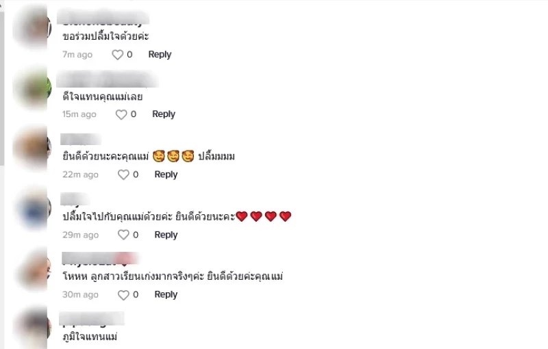 ลูกสาวทำเซอร์ไพรส์ ให้แม่เซ็นรับเอกสารแทน คลิปนี้ชาวเน็ตถึงกับกลั้นน้ำตาไม่ไหว