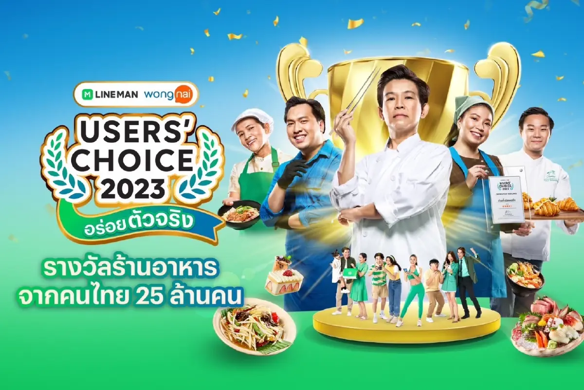 "LINE MAN Wongnai" เล็งปรับแพลตฟอร์ม ดึงผู้ใช้รีวิวอาหารเพิ่มขึ้น