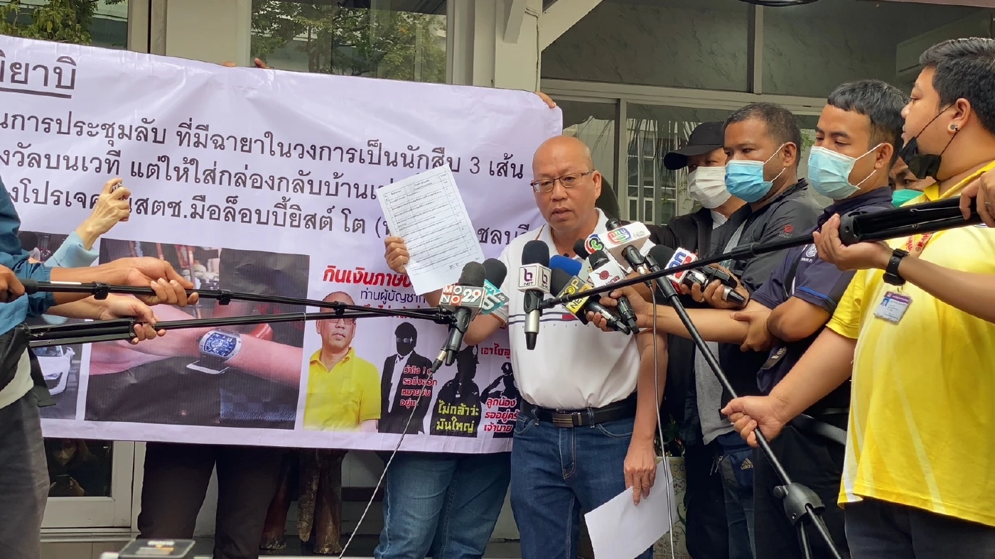 จตช. เผย“ชูวิทย์”ยังไม่ให้ข้อมูล“นายพล จ.” เอี่ยวเว็บพนัน