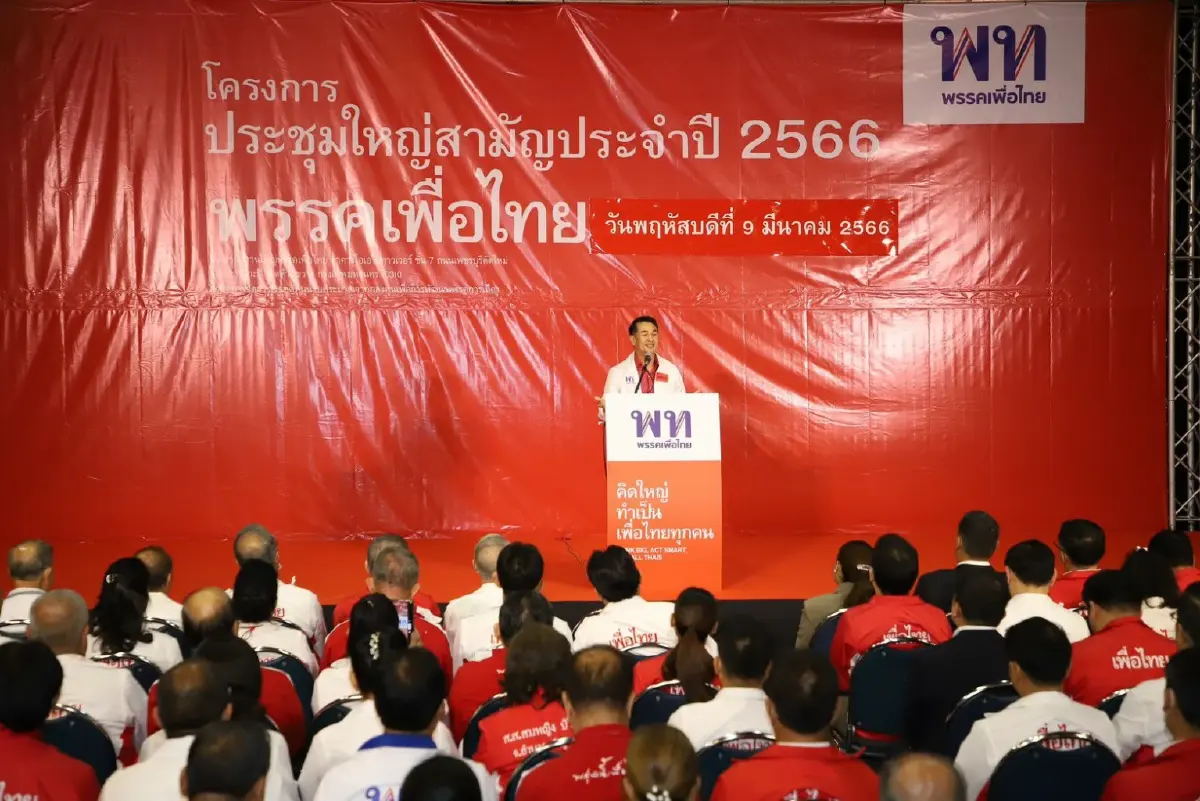 "อุ๊งอิ๊งค์" คิดการใหญ่ 310 เสียง หวังเป็นรัฐบาล ได้นายกฯ จากปชช. ไม่ใช่ส.ว.
