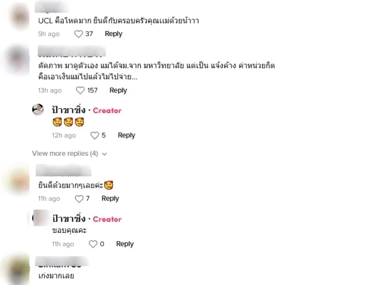 ลูกสาวทำเซอร์ไพรส์ ให้แม่เซ็นรับเอกสารแทน คลิปนี้ชาวเน็ตถึงกับกลั้นน้ำตาไม่ไหว