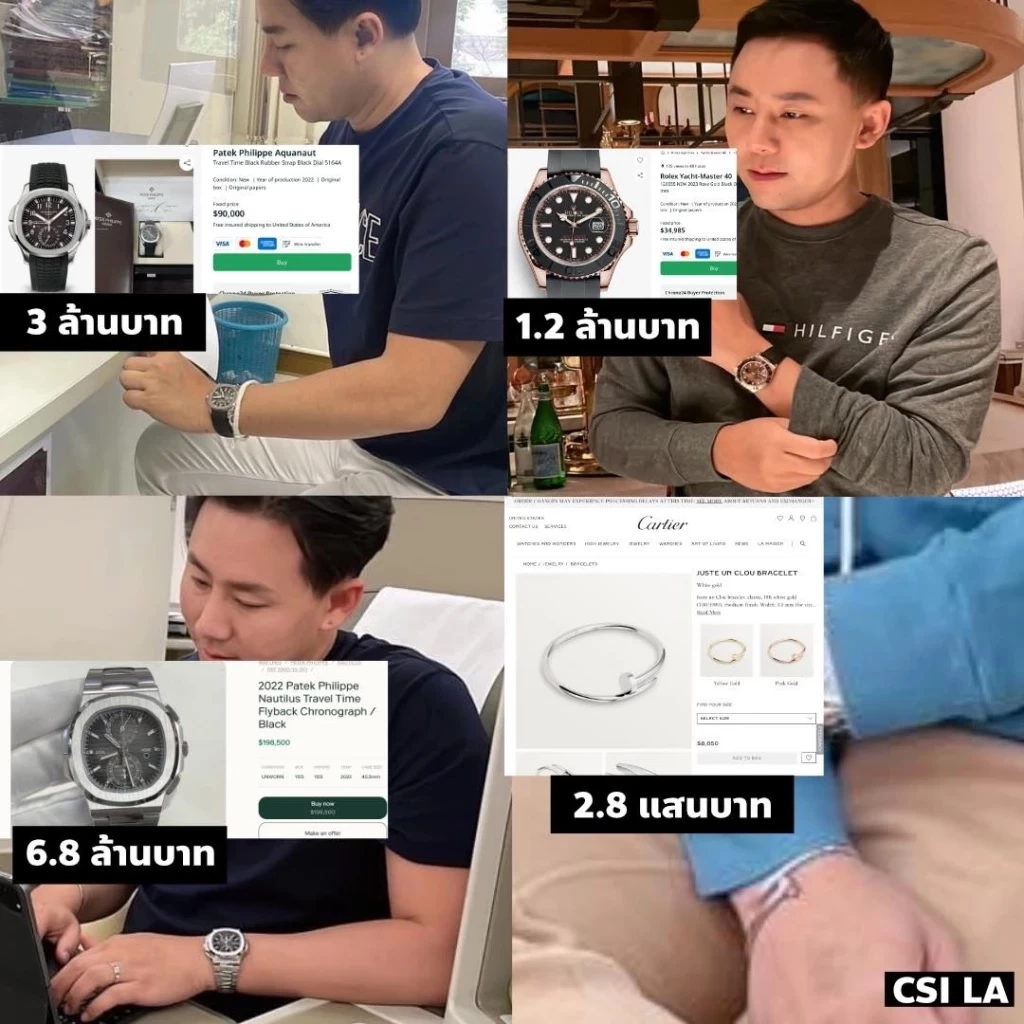 เพจดังเปิดค่าทำศัลยกรรม "ทนายตั้ม" ถามแรง ทนายคนนี้ทำธุรกิจอะไรอีกไหม?