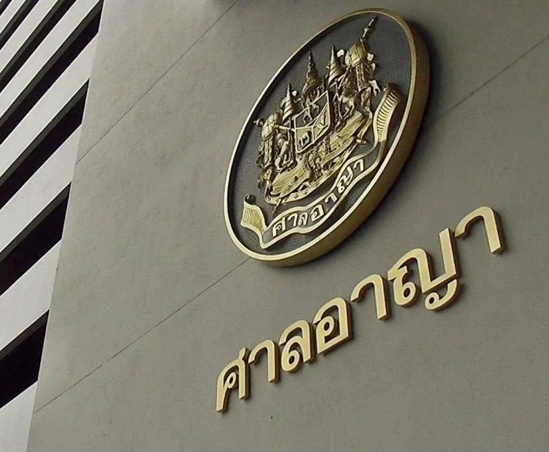 "นารา เครปกะเทย" นอนคุกต่อ ศาลไม่ให้ประกันคดีตุ๋นขายกล่องสุ่ม กลัวหนี